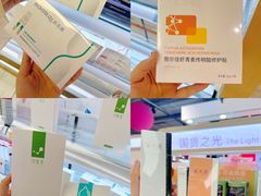 -世纪联华(杭州新塘路店)