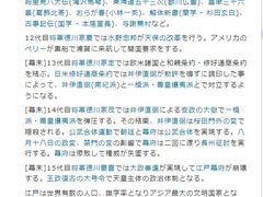 -学习谷日语培训日本留学·多语种外语教学(西单宣武分部)
