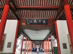 -南京中国近代史遗址博物馆(南京总统府)