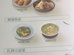 -宏状元现熬粥·京味菜(五棵松店)