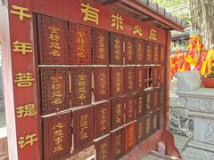 -潭柘寺景区