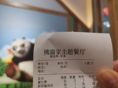 -熊猫家新派川菜(百里一·龙兴集店)