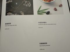 菜单-百富源·海鲜辽菜(浑河堡店)
