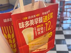 -味多美蛋糕(双合地铁店)