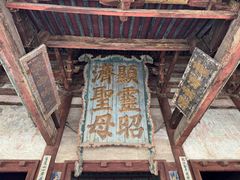-晋祠博物馆