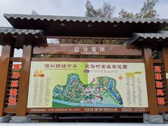 -深圳锦绣中华民俗村