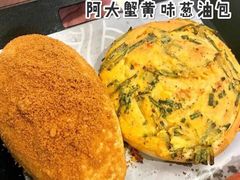 阿尔卑斯焦糖茶茶拿铁-LELECHA乐乐茶(新街口大洋店)