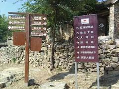 -红嫂家乡旅游区