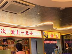 -遇东北林区铁锅炖(南开店)