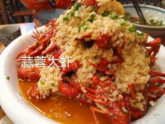 -虾小龙老长沙龙虾馆(坡子街店)