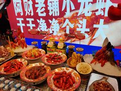 -阿财老铺·老蚌埠龙虾城(华夏总店)