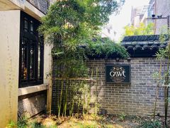 -也枫·小黄楼(南山路旗舰店)