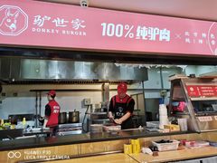 门面-驴世家驴肉火烧·凉皮·胡辣汤(五道口店)