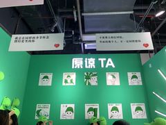-深圳失恋博物馆再见前任(汇商名苑店)