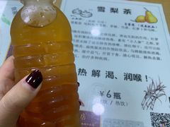雪梨水-荔林食店(西华路店)