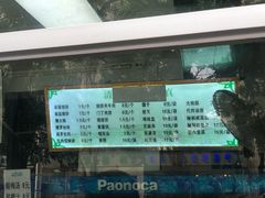 -穆民食品(牛街店)