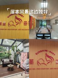 -尚圣月子会所·庄园式月子中心(萧山湘湖店)