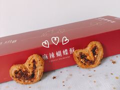 -皇玥(尖沙咀店)