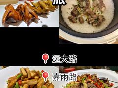 -大鸽饭(马王堆店)