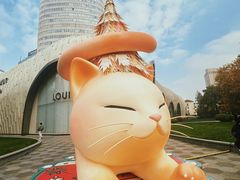 -上海尚嘉中心