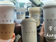 -风吟仟茶(河街店)