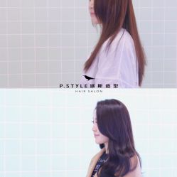 -P.STYLE 派斯造型
