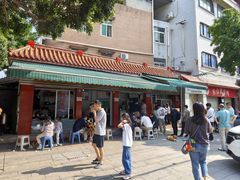 -正宗花园涂米粉(永兴店)