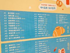 -SM城市广场(扬州店)
