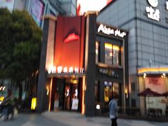 -必胜客(上海新南方商城PH店)