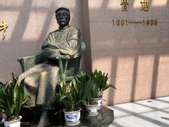 -绍兴鲁迅故里·沈园景区