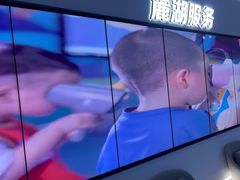-麓湖国际水疗