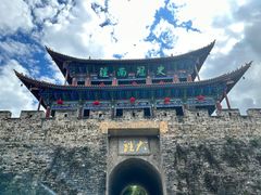 -大理古城