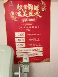 -薇兰专业脱毛连锁机构