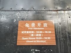 -巴金故居