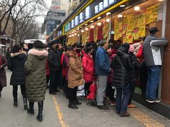 门面-家辉生鲜超市(东五路店)