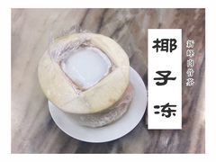 -新峰肉骨茶