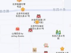 -北京稻香村(零号店)