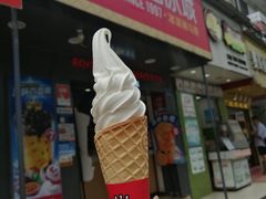 门面-蜜雪冰城·冰淇淋与茶(长郡中学店)