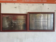 -关氏饮食店