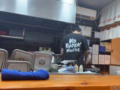 -Ramen满吉·豚骨拉面(丽园路店)