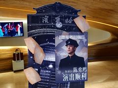 -哈尔滨大剧院