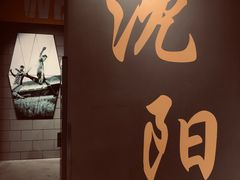 -星巴克臻选(沈阳大悦城店)