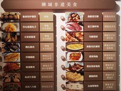 -沙镇杨家呱嗒(新区小学店)