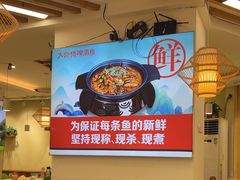 -大师傅金奖啤酒鱼(西街口总店)