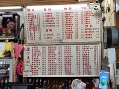 -活鱼村·老陈记粉店