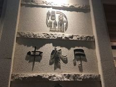 -梧桐树下(云锦世家店)