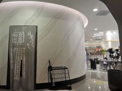 点击看大图 -和良形象