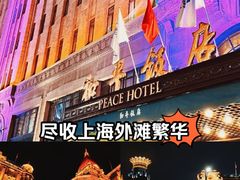 -外滩