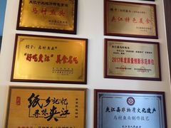 -马村鱼头