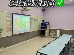 -瑞思教育·少儿英语(经开永旺校区)